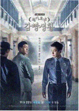 无职之徒第一季免费观看全集高清 第1集