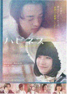 无职之徒第一季免费观看 第2集