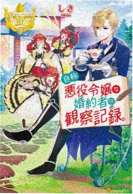 无职之徒第一季全集高清 第3集