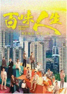 无职之徒第一季免费观看全集 第4集